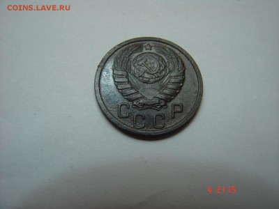 15 коп 1937 год - DSC00910.JPG