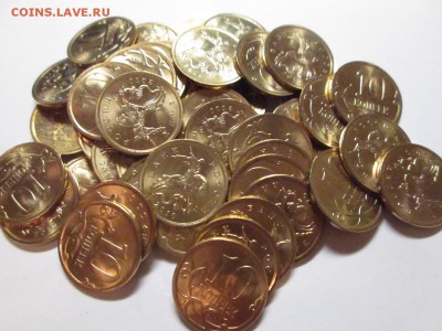 10 копеек 2010сп из мешка - IMG_2825.JPG