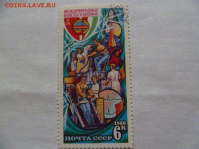 набор международные полеты в космос 1978-1980 г - P1060075.JPG