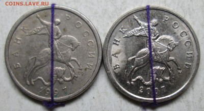 повороты на 5коп 1997сп  2007м      7 дек 22-00мск - IMG_5279.JPG