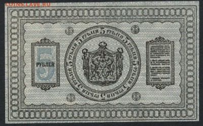 Пресс. до 22-00 мск 06.12.15 г. - Рисунок (35-реверс)