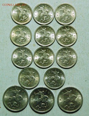 5к.2009г. М.99шт. +хороший бонус СП. до 10.12.15. в 21.00. - бонус.аверс..JPG