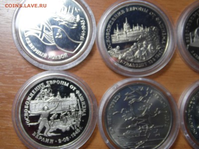 юбилейка 1992-1995 про 2 мировую вся. Оценка - SAM_2613.JPG