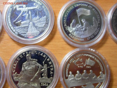 юбилейка 1992-1995 про 2 мировую вся. Оценка - SAM_2615.JPG