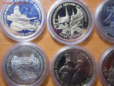 юбилейка 1992-1995 про 2 мировую вся. Оценка - SAM_2616.JPG
