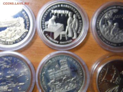 юбилейка 1992-1995 про 2 мировую вся. Оценка - SAM_2617.JPG