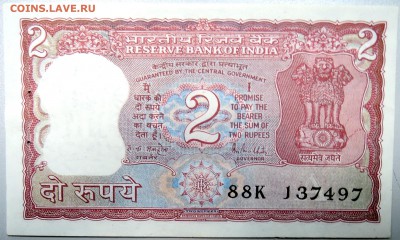 ИНДИЯ - 2рупии 1985 г. пресс до 10.12 в 21:40 - DSCN1995.JPG