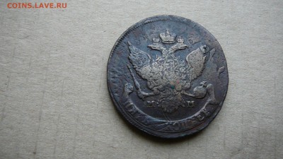 5 копеек 1788 г. ММ Перечикан до 10.12.15 г. 21_30 - P1190259.JPG