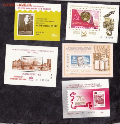 СССР сувенирные листки 15шт - 32б