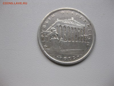 АВСТРИЯ,1 шиллинг 1925г(здание Парламента)!до 7.12.2015 - IMG_0338.JPG