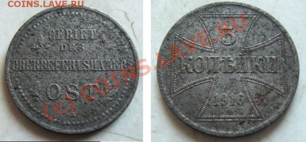 3к1916оккуп. до 08.02.09 - 3к16оккуп