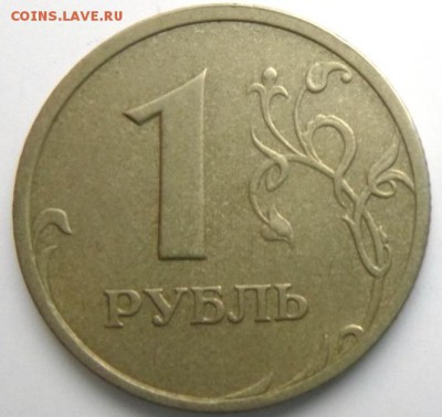 1 рубль 2003 оценка - 1р2003р.JPG