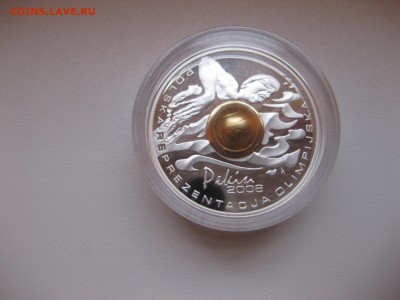 плавание)!до 7.12. - IMG_8686.JPG