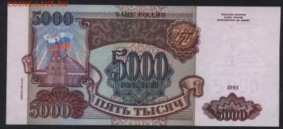 Пресс. до 22-00 мск 06.12.15г. - 5000р 1994 пресс реверс