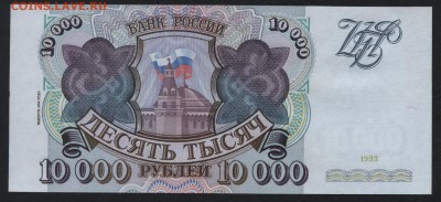 Пресс. до 22-00 мск 06.12.15г. - 10000р 1994 пресс реверс
