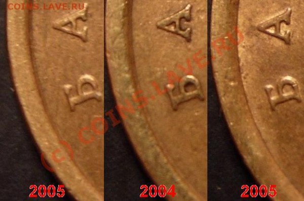 50r 2005 спмд. Надпись удалена от канта? - 50k2005_2004_spmd_bukvy.JPG