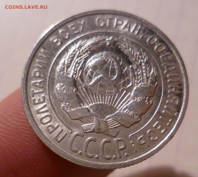 20 коп 1929г БЛЕСК! с 200руб! до 7.12.2015г в 22-30 - 20-29-2