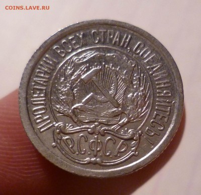 10 коп 1922г БЛЕСК! с 200руб! до 7.12.2015г в 22-30 - 10-22-2