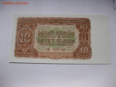 ЧЕХОСЛОВАКИЯ,10 крон 1953г(пресс)!до 7.12.2015 - IMG_0354.JPG