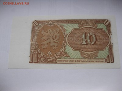 ЧЕХОСЛОВАКИЯ,10 крон 1953г(пресс)!до 7.12.2015 - IMG_0355.JPG