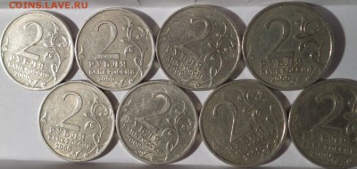 2 рубля ГОРОДА-ГЕРОИ ВСЕ 7 шт+Гагарин СПМД. КОРОТКИЙ! 06.12 - 2r2000_2
