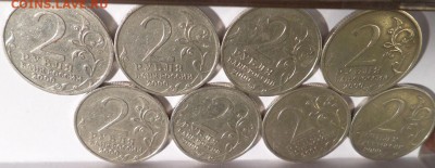 2 рубля ГОРОДА-ГЕРОИ ВСЕ 7 шт+Гагарин СПМД. КОРОТКИЙ! 06.12 - 2r2000_3