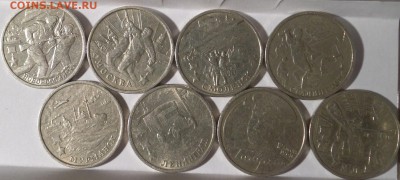 2 рубля ГОРОДА-ГЕРОИ ВСЕ 7 шт+Гагарин СПМД. КОРОТКИЙ! 06.12 - 2r2000_4