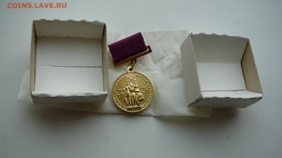 Знак ВДНХ в упаковке до 9.12.15г. 21_30 - P1190251.JPG
