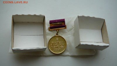Знак ВДНХ в упаковке до 9.12.15г. 21_30 - P1190250.JPG
