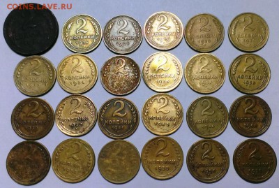 Подборка 2 коп1924-57г.24шт без повторов.До11.12.15.в 22-20 - IMAG0860