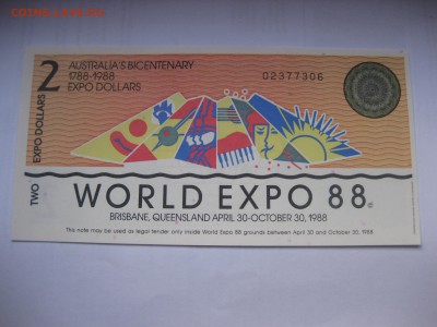 АВСТРАЛИЯ,2 доллара 1988г(ЭКСПО)!до 7.12.2015 - IMG_0368.JPG