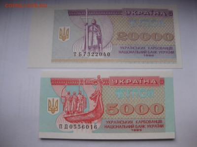 20000 кар.1996г(пресс)!до7.12 - IMG_0366.JPG