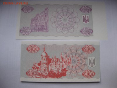 20000 кар.1996г(пресс)!до7.12 - IMG_0367.JPG