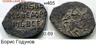 Чешуя от Дед42 (пополняемая тема) - 465в Бор Годунов.JPG