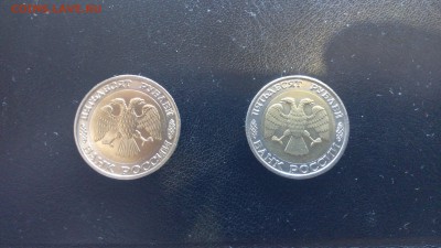 50 р 1992г ммд  2шт   до  10.12.15г - 50р ммд 2шт 2