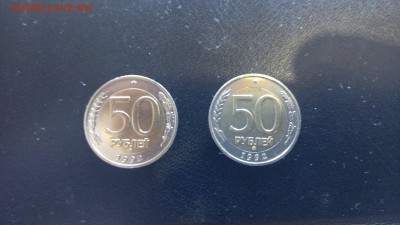 50 р 1992г ммд  2шт   до  10.12.15г - 50р ммд 2шт