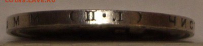 50 копеек 1925г до 10.12 - P1150019.JPG