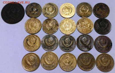 Подборка 1 коп1924-57г.21шт без повторов.До11.12.15.в 22-20 - IMAG0867