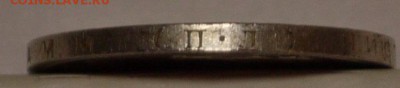 50 копеек 1926 до 10.12 - P1150022.JPG