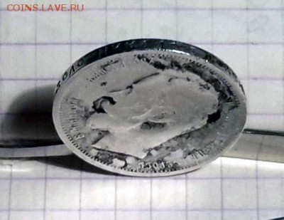 1912 г. 50 коп. (ЭБ). По 06.12.15 - 22.00 мск. - 20151205_205000