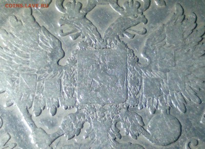 Рубль 1896 * - ЛОТ 1РК