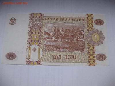 ТАДЖИКИСТАН,1+5 руб.1994г+МОЛДАВИЯ,1 лей 2010г(пресс)!до7.12 - IMG_0361.JPG