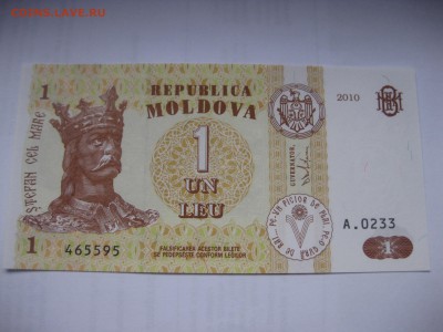 ТАДЖИКИСТАН,1+5 руб.1994г+МОЛДАВИЯ,1 лей 2010г(пресс)!до7.12 - IMG_0360.JPG
