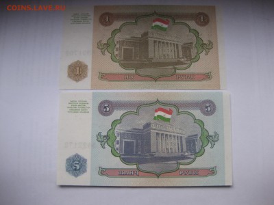 ТАДЖИКИСТАН,1+5 руб.1994г+МОЛДАВИЯ,1 лей 2010г(пресс)!до7.12 - IMG_0359.JPG