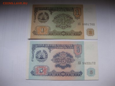 ТАДЖИКИСТАН,1+5 руб.1994г+МОЛДАВИЯ,1 лей 2010г(пресс)!до7.12 - IMG_0358.JPG