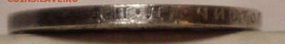 50 копеек 1922 ПЛ до 10.12 - P1150025.JPG