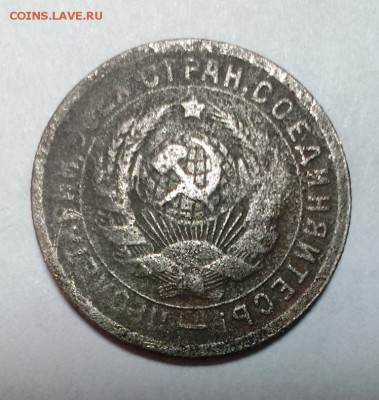 Подборка 15 коп1922-57г.23шт без повторов.До11.12.15.в 22-20 - IMAG0878