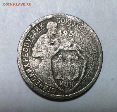 Подборка 15 коп1922-57г.23шт без повторов.До11.12.15.в 22-20 - IMAG0877