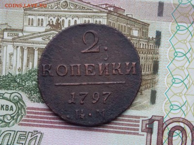 2 копейки 1797г. К.М   окон. 07.12.15. - 2коп