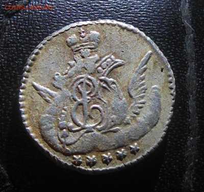 5коп 1760г облачник супер оценка на продажу - DSCN0925.JPG
